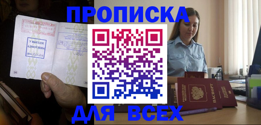 временная регистрация госуслуги в Кудрово