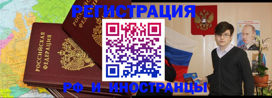 регистрация для дет. сада в Кудрово