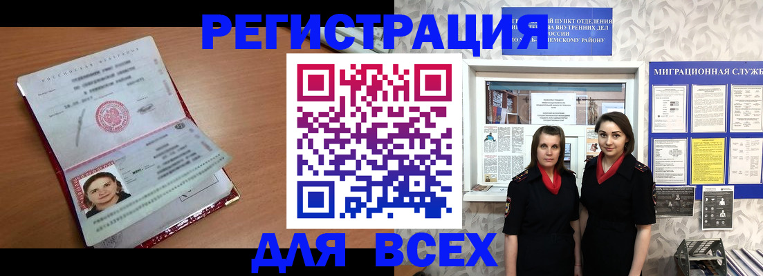 регистрация для дет. сада в Кудрово